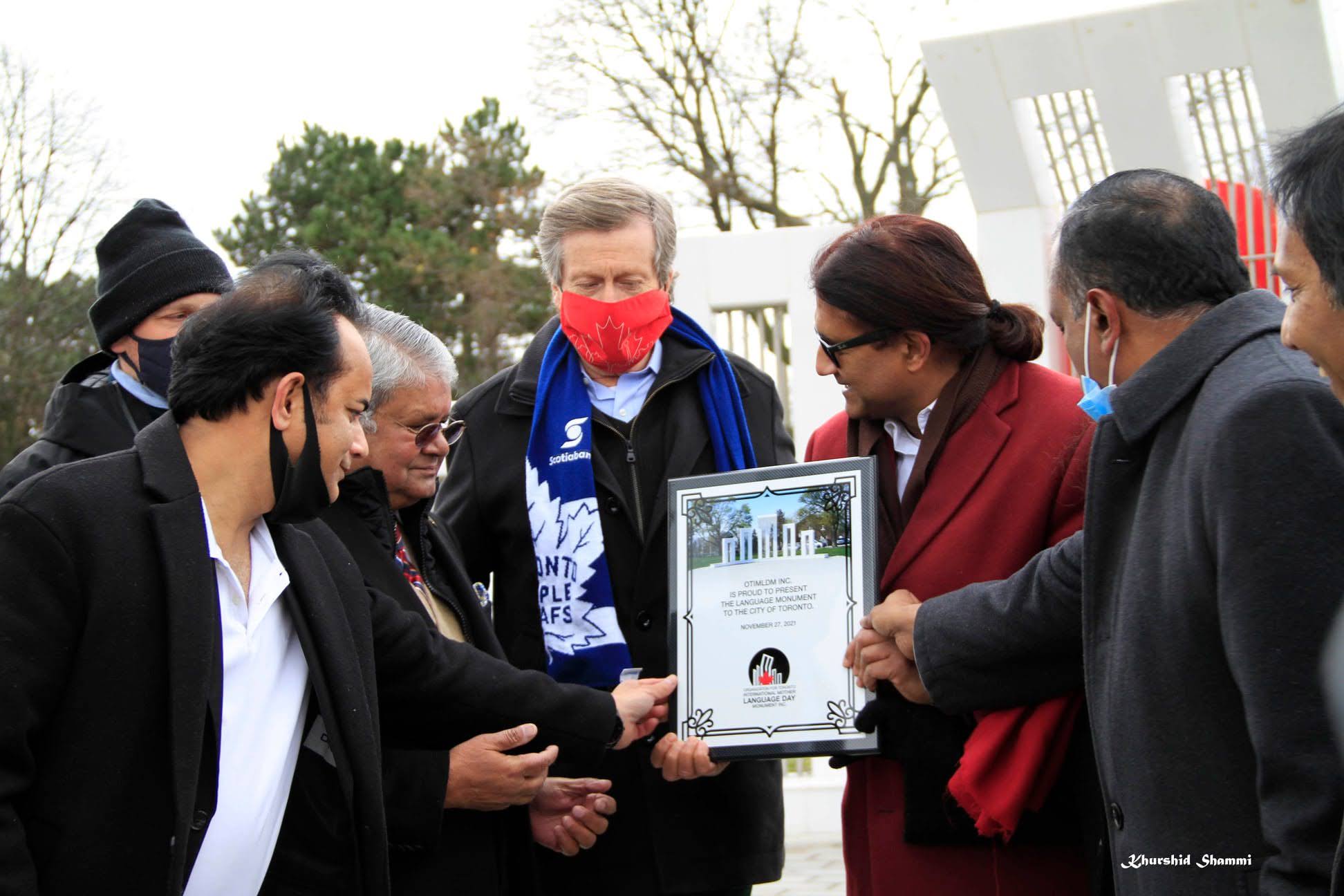 Shahid Minar Monument - Main View